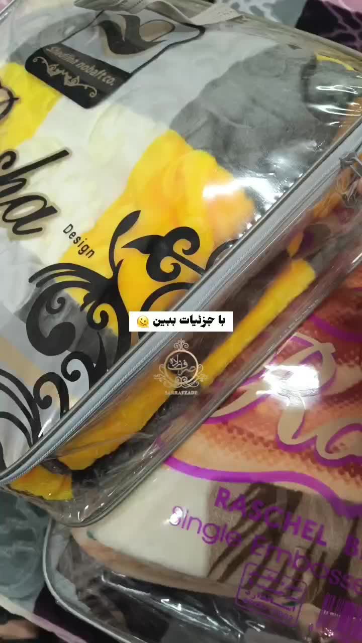 پتو روشا|رختخواب، بالش، پتو|تهران, خانی‌آباد|دیوار