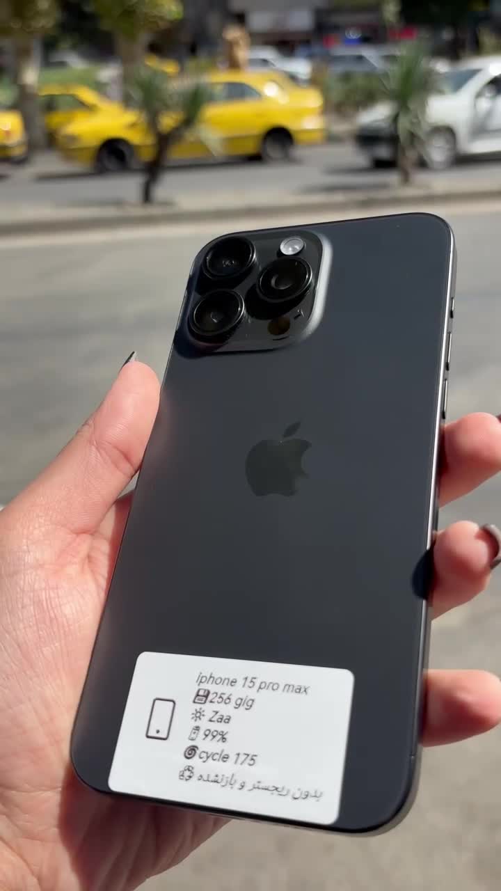 گوشیiphone 15 pro max|موبایل|همدان, |دیوار