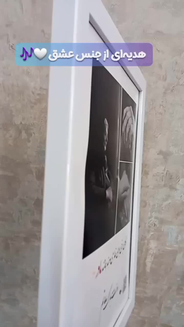 تابلو موزیکال ۳۸۸تومانی|تابلو، نقاشی، عکس|بیرجند, |دیوار