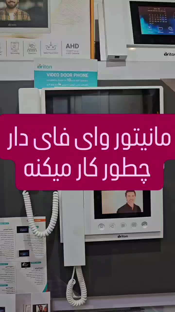 نصب، تعمیرات،فروش ومعاوضه ایفون تصویری وصوتی درمحل|خدمات پیشه و مهارت|کرمان, |دیوار