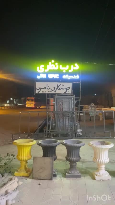 درب ضدسرقت / فروشگاه نظری|حراج|خواف, |دیوار