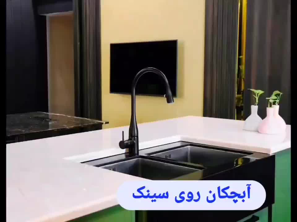آبچکان روی سینک / آبچکان پرتابل|آبچکان و نظمدهنده ظروف|تهران, استاد معین|دیوار