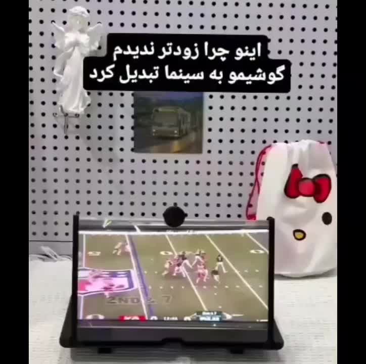 بزرگنمایی تصویر موبایل|لوازم جانبی موبایل و تبلت|مشهد, سجاد شهر|دیوار