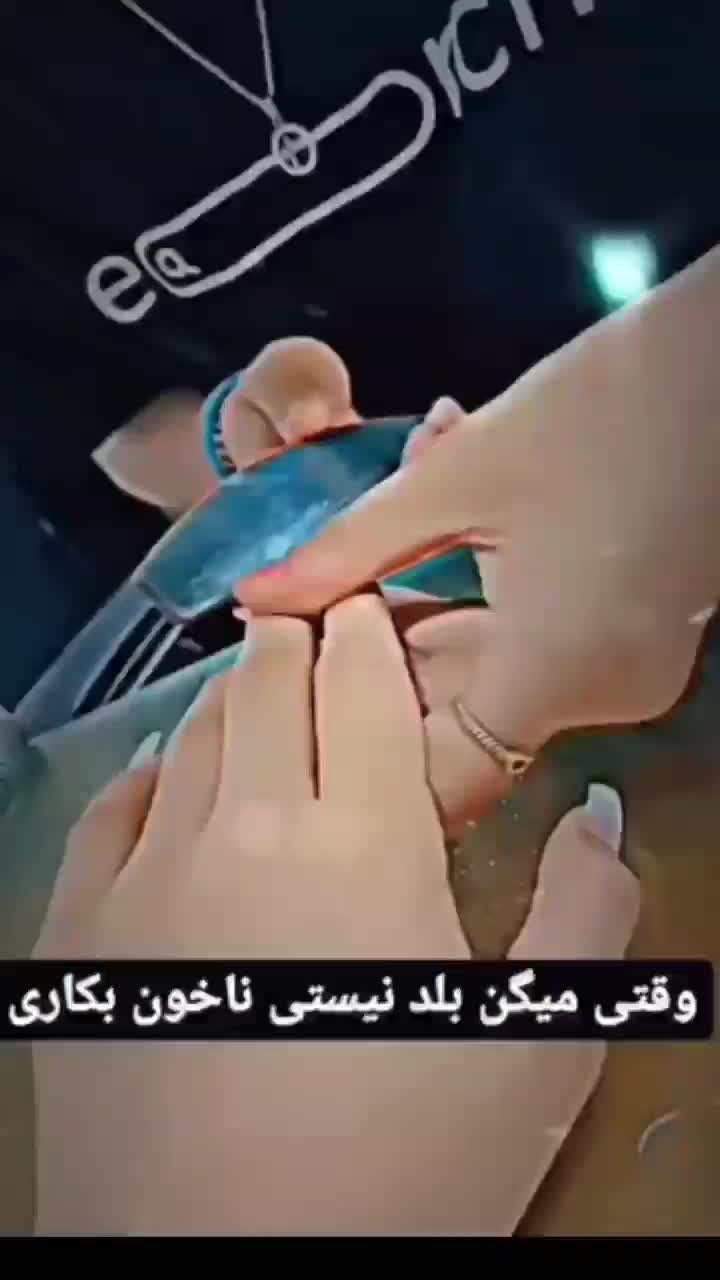 کاشت ناخن|خدمات آرایشگری و زیبایی|شاهین‌شهر, شهرک مطهری|دیوار