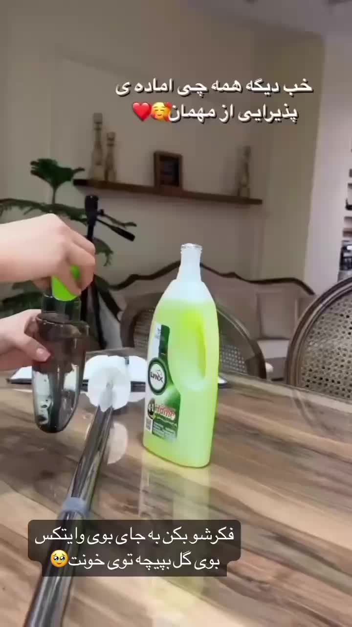 محلول آنتی باکتریال  لینکس جایگزین اسید و وایتکس|مواد شوینده و دستمال کاغذی|هادی شهر, |دیوار