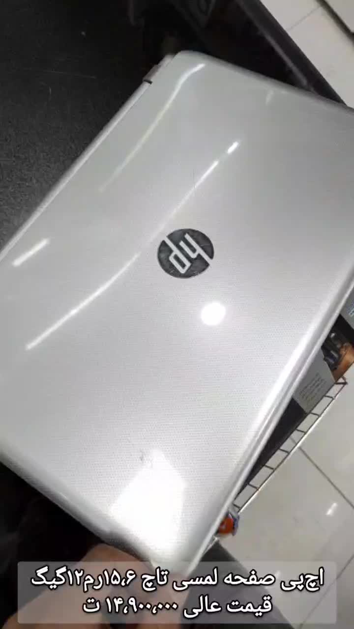 لپتاپ لمسی صفحه تاچ رم۱۲گیگ|رایانه همراه|مرند, |دیوار