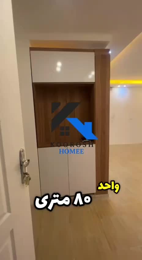 فول کلیدنخورده آسانسور نوساز دسترسی به امکانات|فروش آپارتمان|هشتگرد, شهرک پامچال|دیوار