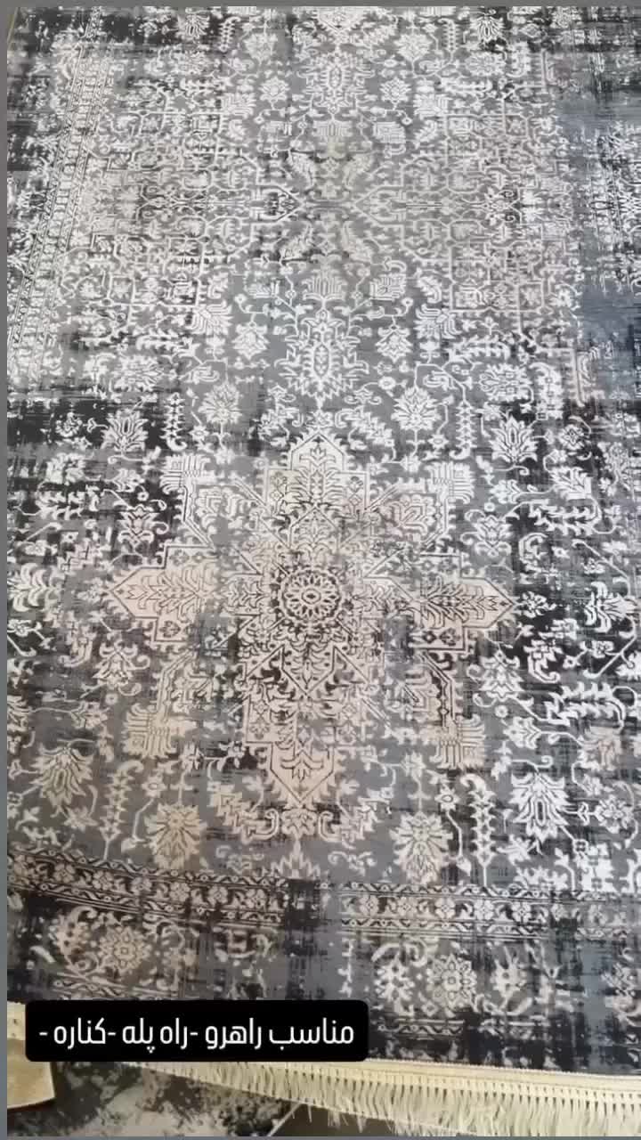 فرشینه یا فرش اقتصادی|فرش|شیراز, میانرود|دیوار