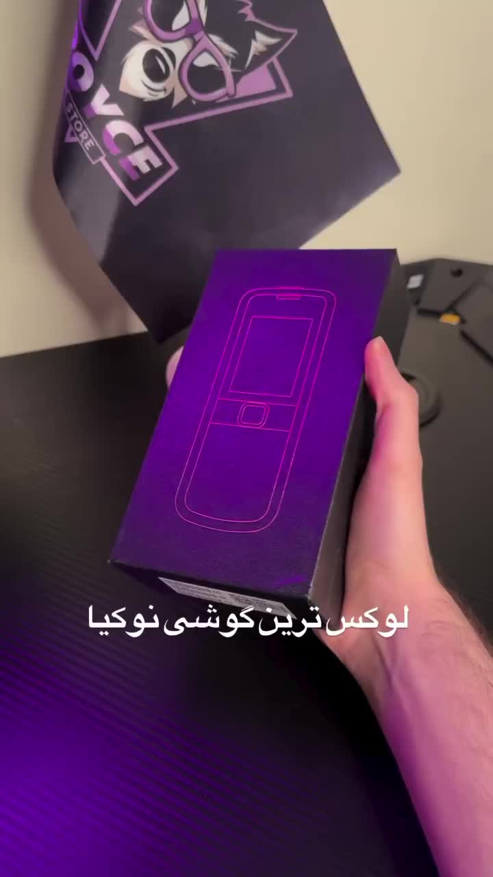 گوشی نوکیا ۸۸۰۰ آکبند با ضمانت کشویی|موبایل|تهران, فلسطین (میدان انقلاب)|دیوار