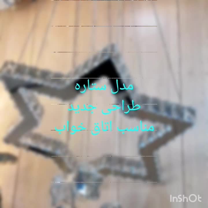 لوستر الماس.کهکشانی ستاره کد۵۵۱۸.AC light|لوستر و چراغ آویز|تهران, سنگلج (شاپور)|دیوار