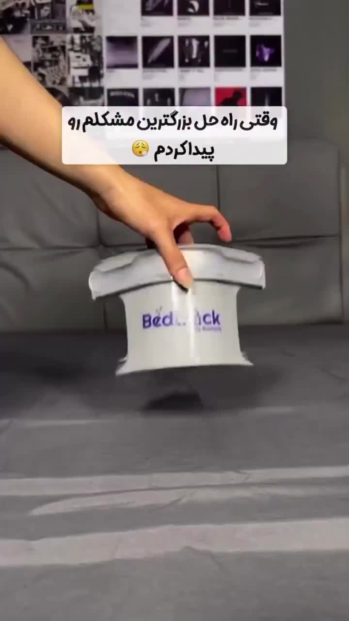 نگهدارنده ملحفه|رختخواب، بالش، پتو|رشت, لاکان|دیوار