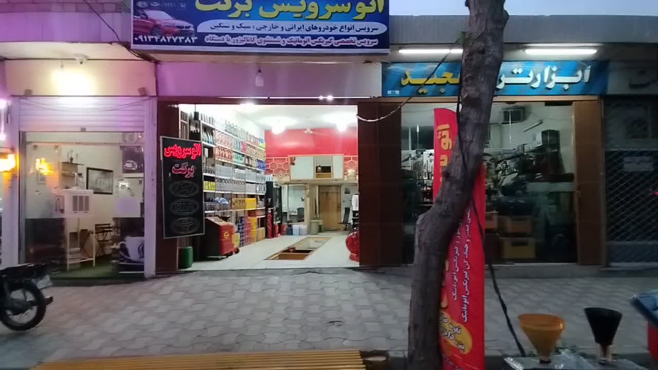 شستشوی کاتالیزور خودرو.سرویس های دوره ای خودرو|خدمات موتور و ماشین|اصفهان, کنگاز|دیوار