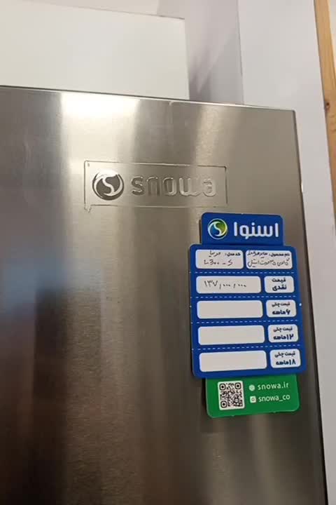 ساید بای ساید اسنوا گالری ۳۵ فوت|یخچال و فریزر|گنبد کاووس, |دیوار