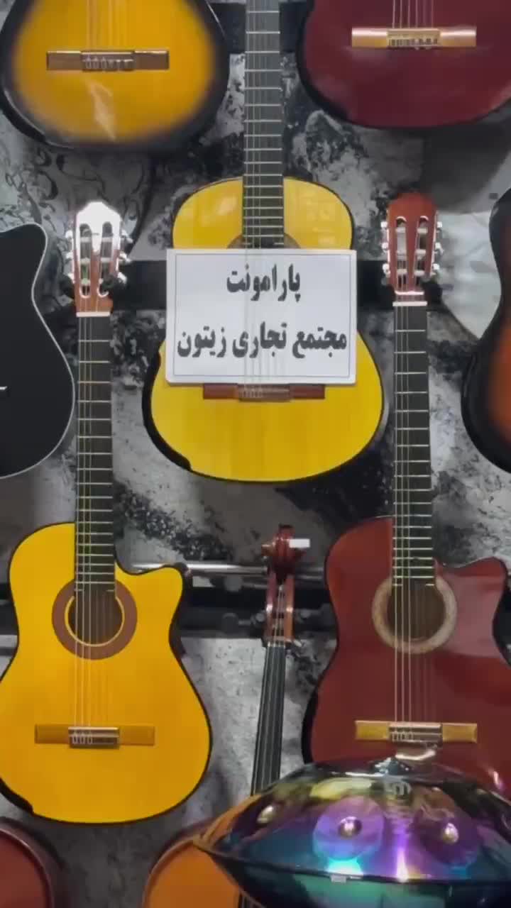 گیتار آرم رست(پخش عمده)|گیتار، بیس، امپلیفایر|شیراز, سینما سعدی|دیوار