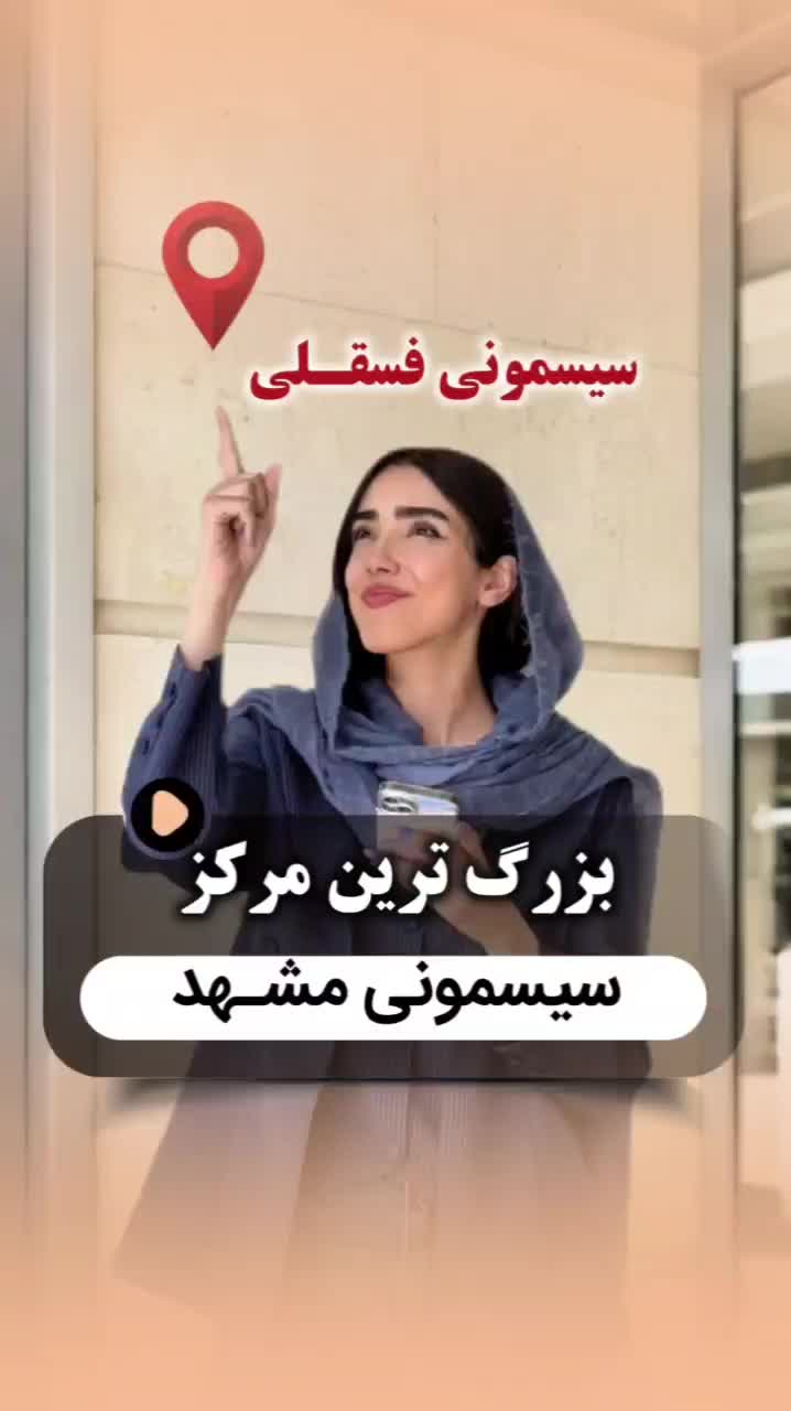 سیسمونی فسقلی مخصوص خواص پسندان|اسباب و اثاث بچه|مشهد, شهرک مطهری|دیوار