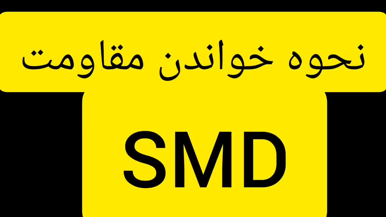 تعمیرات سیستم مالتی پلکس خودرو|خدمات موتور و ماشین|شیراز, احمدی جنوبی|دیوار