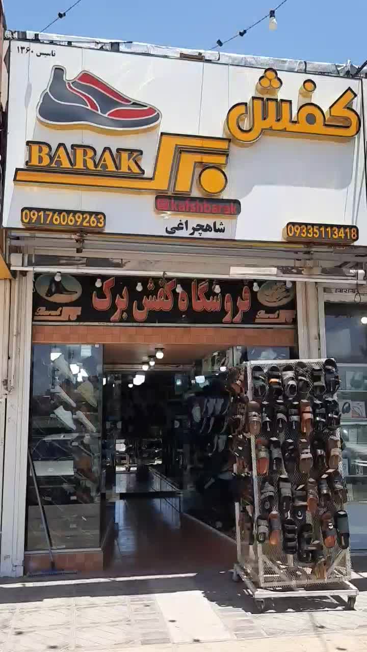 دمپایی زنانه طبی خار پاشنه|کیف، کفش، کمربند|شیراز, عادل آباد|دیوار