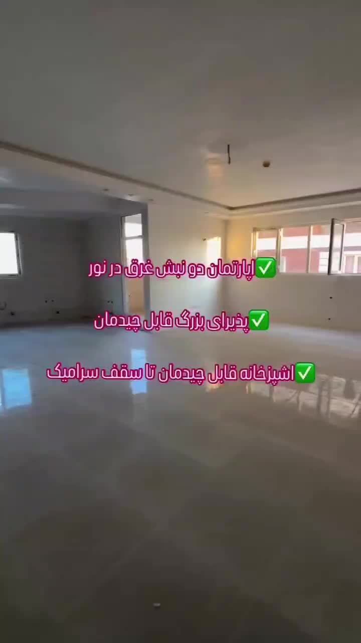 فروش آپارتمان ۱۲۳ م وام دارشقایق/مهرورزان/مهرتابان|فروش آپارتمان|خرم‌آباد, |دیوار