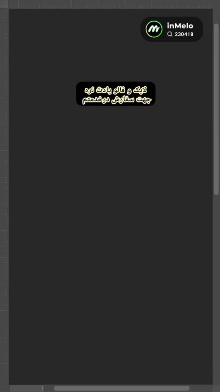 نی انبان بازان|سازهای بادی|فسا, |دیوار