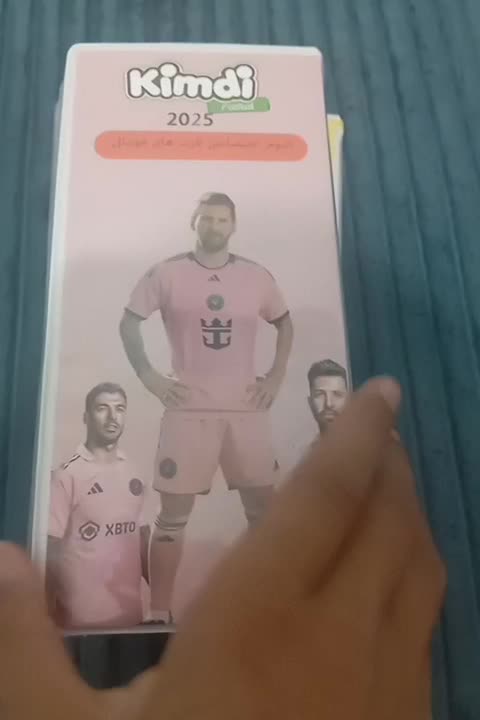 کیمدی|اسباب‌‌بازی|کهنوج, |دیوار