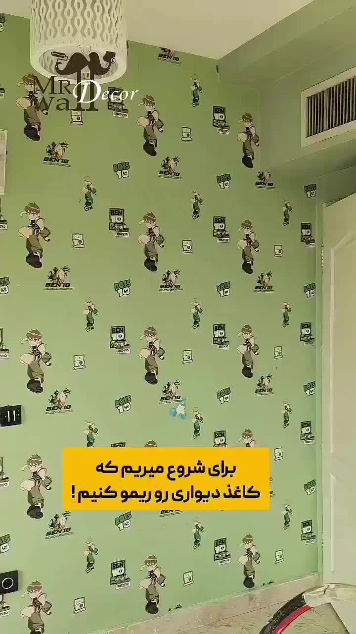 فروش عمده وجزیی کاغذدیواری تحویل فوری|مصالح و تجهیزات ساختمان|اسلام‌‌آباد غرب, |دیوار