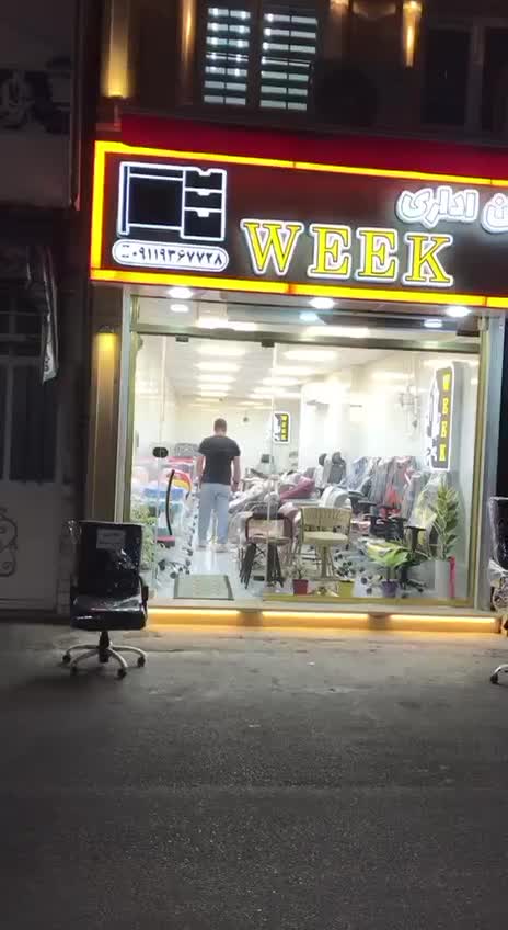 انواع صندلی اوپن|صندلی و نیمکت|رشت, حمیدیان|دیوار