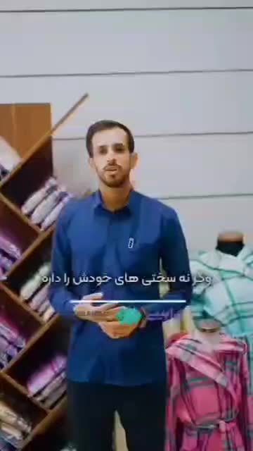 حوله تنپوش|سفره، حوله، دستمال آشپزخانه|گرگان, |دیوار