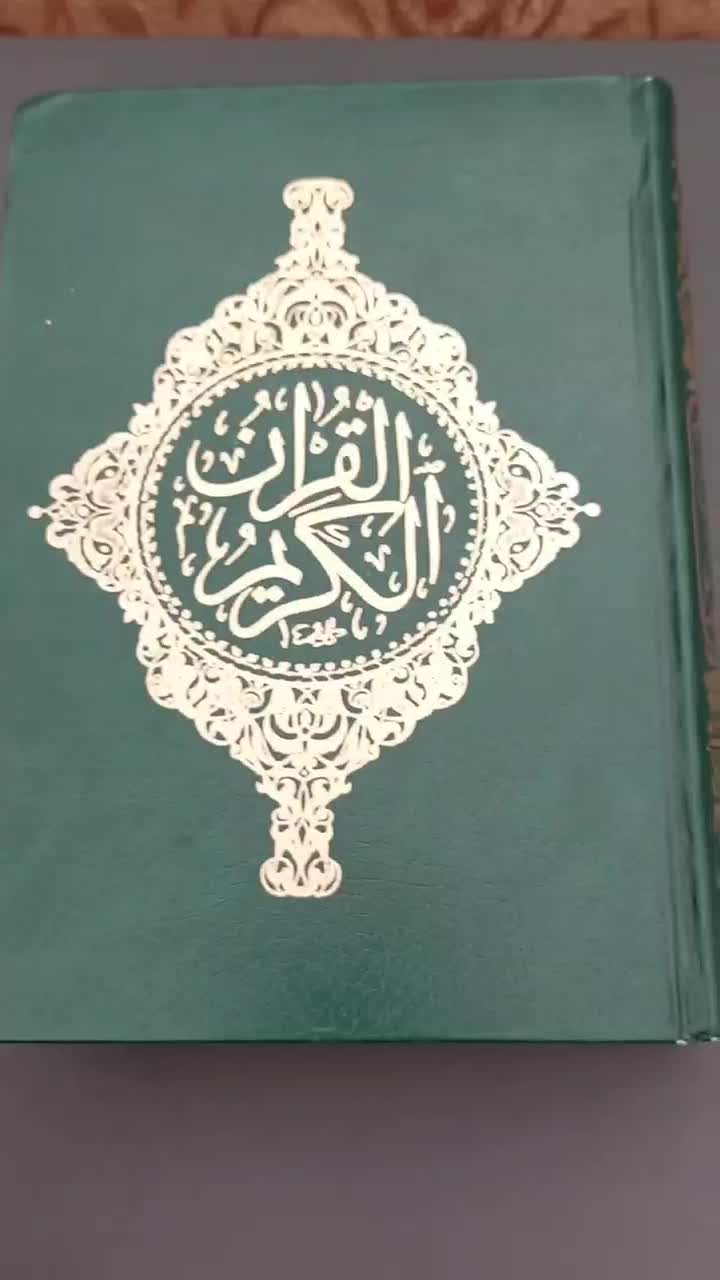 نشانگر قرآن/گیفت جشن قرآن|صنایع دستی و سایر لوازم تزئینی|شیراز, مسلم|دیوار