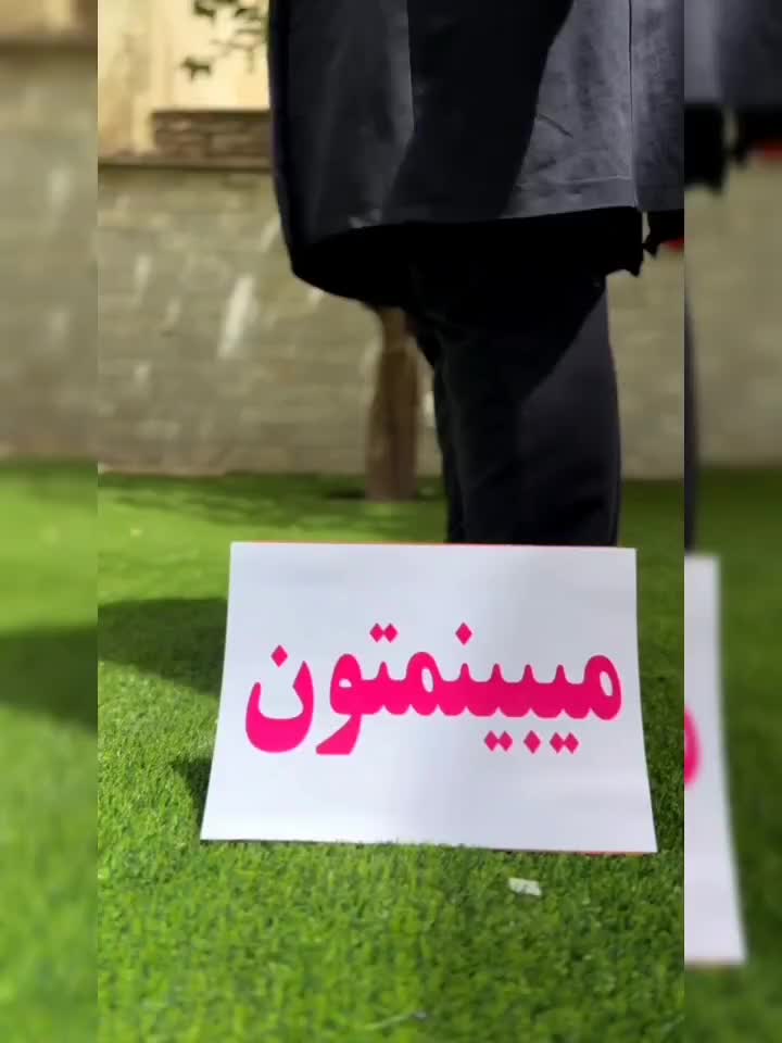 مدرسه دخترانه لبخند خورشید|خدمات آموزشی|کرج, کوی کارمندان شمالی|دیوار