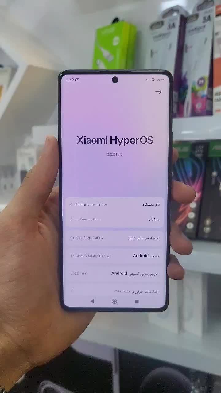 شیامی Note14pro 256g R8|موبایل|اسلام‌شهر, شهرک مفیدی|دیوار