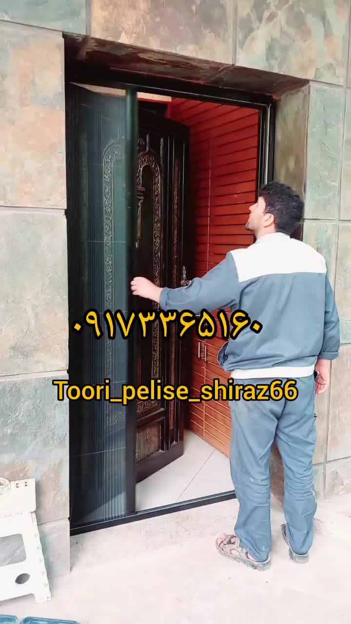 ساخت توری ریلی پلیسه.تعمیر تخصصی درب پنجره دوجداره|خدمات پیشه و مهارت|شیراز, معالیآباد|دیوار