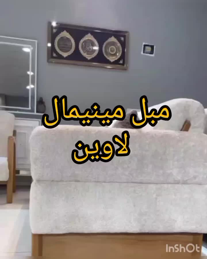 تولید مبل مینیمال وطرح تعویض کهنه بانواقساطی|مبلمان خانگی و میز عسلی|شهرکرد, |دیوار