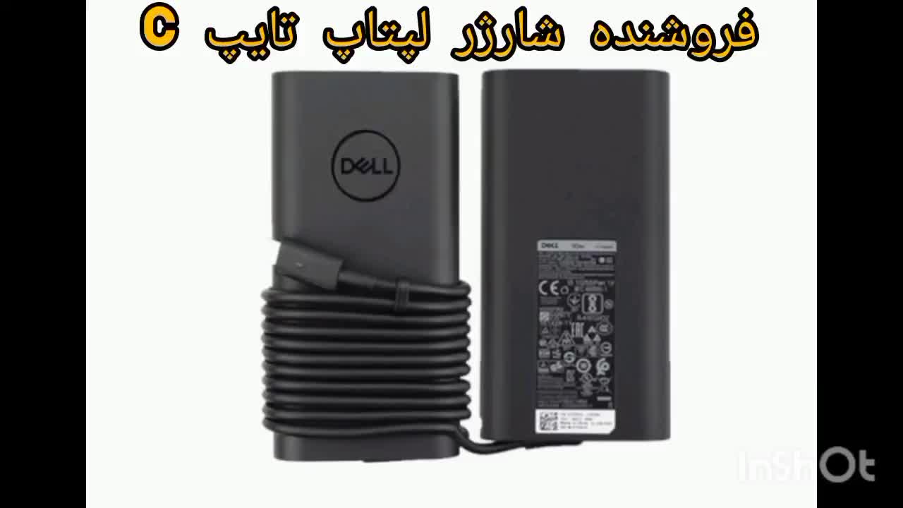 فروش آداپتور شارژر لپ تاپ تایپ سی type-c|قطعات و لوازم جانبی رایانه|مشهد, امامیه (شهرک غرب)|دیوار