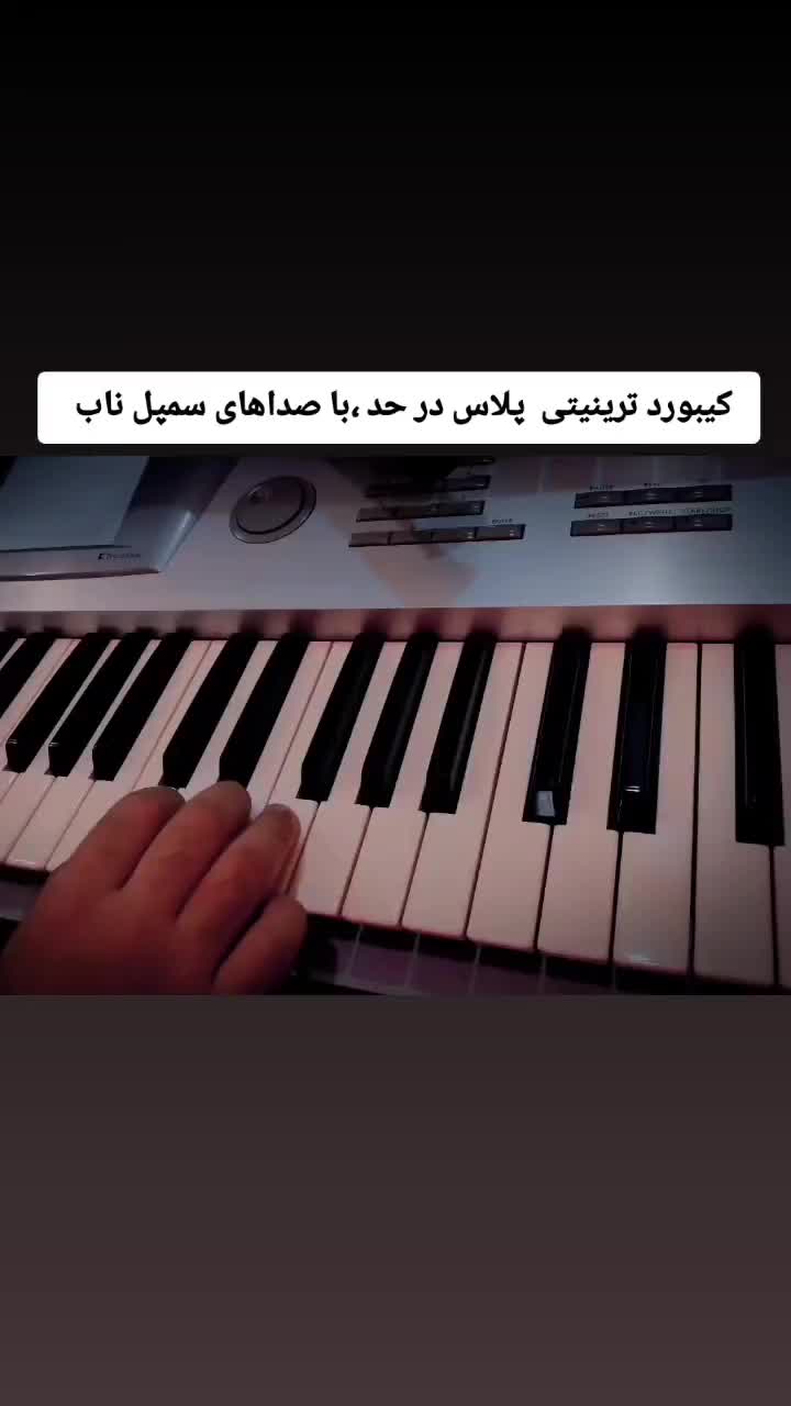 ارگpa2x...|پیانو، کیبورد، آکاردئون|سنندج, |دیوار