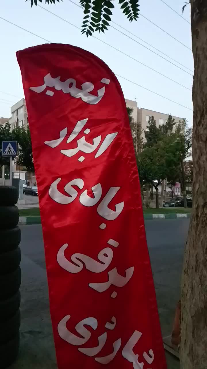 تعمیر ابزار برقی بادی شارژی|خدمات پیشه و مهارت|کرج, شاهین‌ویلا|دیوار