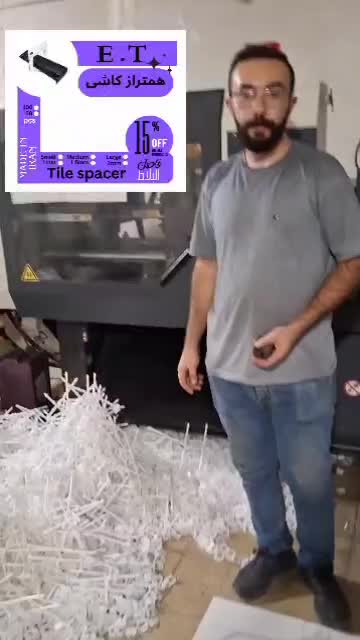 کلیپس و گوه همتراز تولید به مصرف مستقیم از کارخانه|مصالح و تجهیزات ساختمان|تهران, امین حضور|دیوار