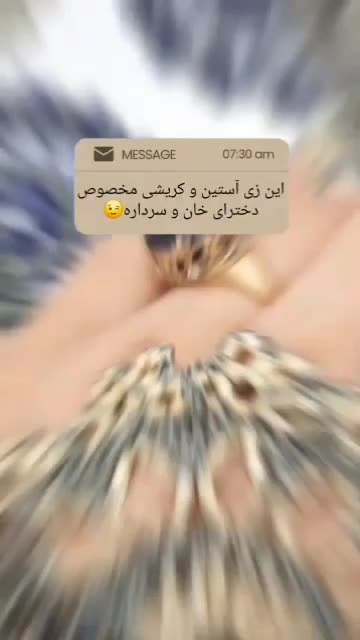 کریشی|خدمات پیشه و مهارت|زاهدان, |دیوار