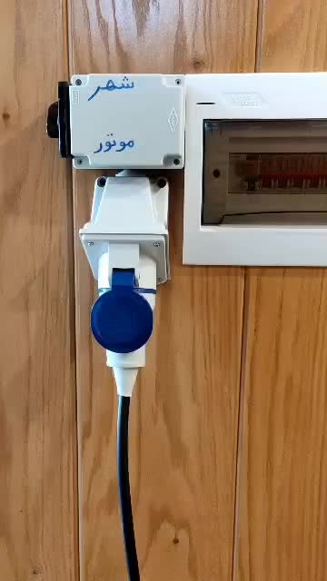 موتور برق ۹۵۰۰ وات کواکس inverter|ماشین‌آلات صنعتی|اصفهان, ملک‌شهر|دیوار