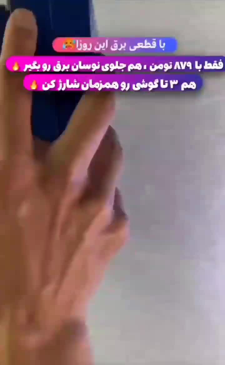پاور بانک  شیائومی|لوازم جانبی موبایل و تبلت|تهران, مولوی|دیوار