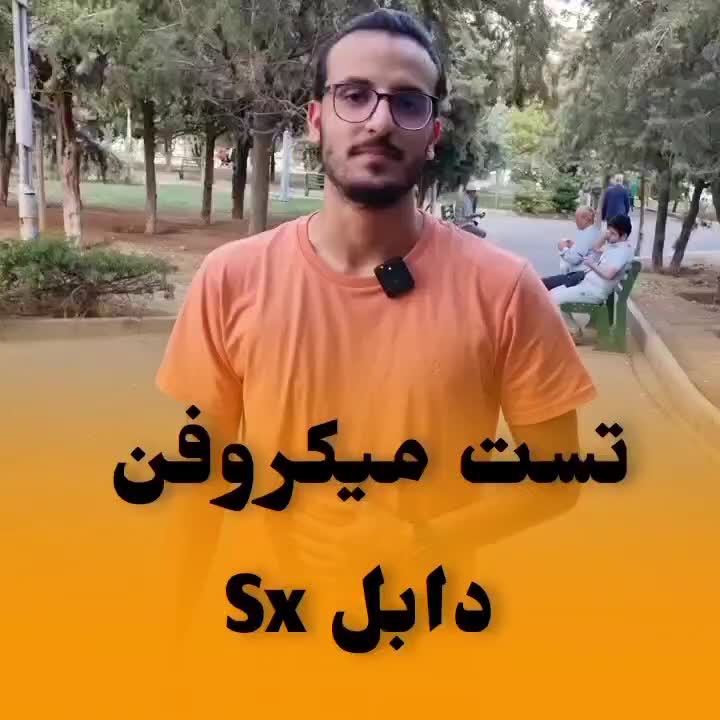 میکروفن یقه ای بیسیم sx9 اصلی|دوربین عکاسی و فیلم‌برداری|کرج, کرج نو|دیوار