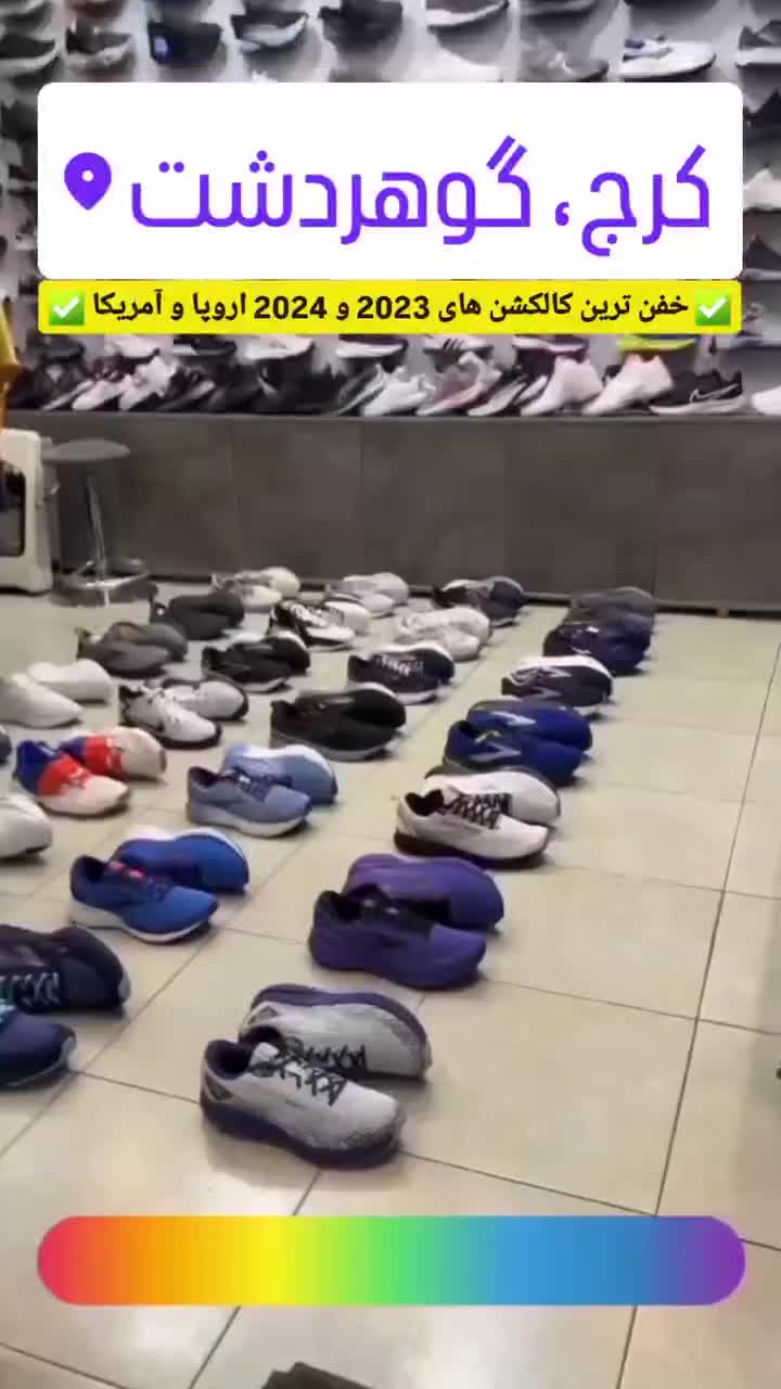 کتونی اورجینال استوک / آکبند ( تک و عمده )|کیف، کفش، کمربند|کرج, گوهردشت|دیوار