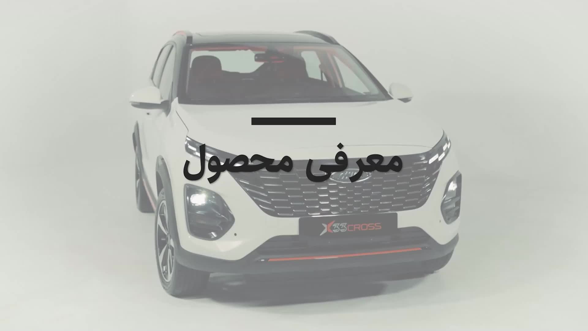 X22/X33/X55/ARRIZO5 نقدواقساط40%|خودرو سواری و وانت|اهواز, کیانپارس |دیوار