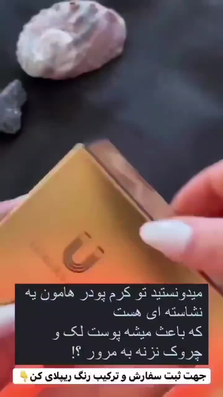 لوازم آرایشی|آرایشی، بهداشتی، درمانی|اسلام‌شهر, شهرک مهدیه|دیوار