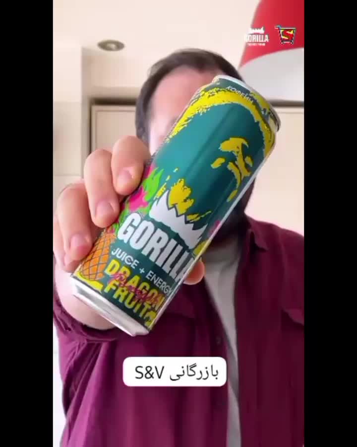 پک نوشیدنی انرژی زا گوریلا با طعم‌های متنوع|خوردنی و آشامیدنی|تهران, شهران جنوبی|دیوار
