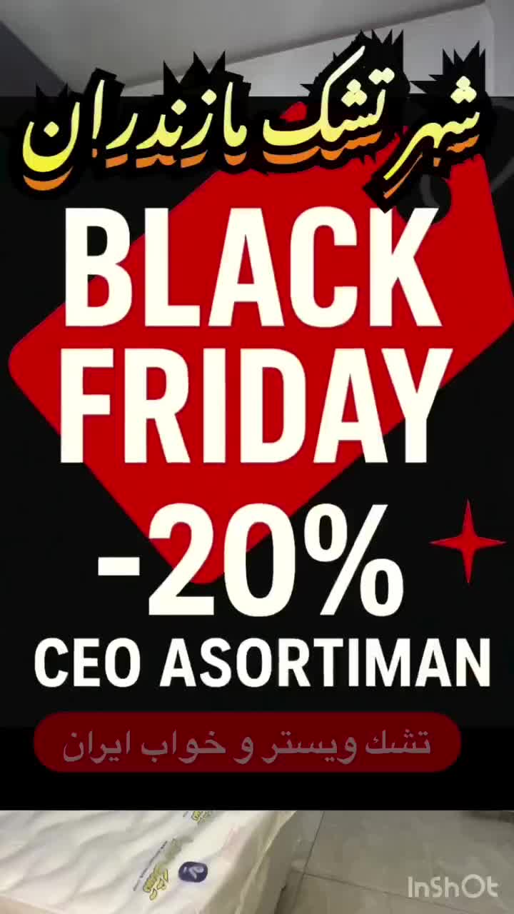 تشک تک نفره با ۲۰درصد تخفیف|تخت و سرویس خواب|چالوس, |دیوار