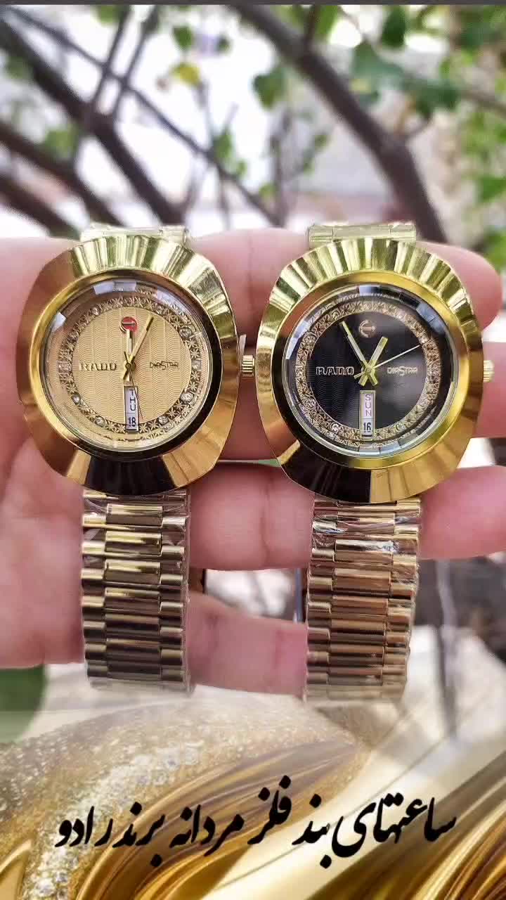 ساعتهای بند فلز. زنانه و مردانه برند رادو|ساعت|لامرد, |دیوار