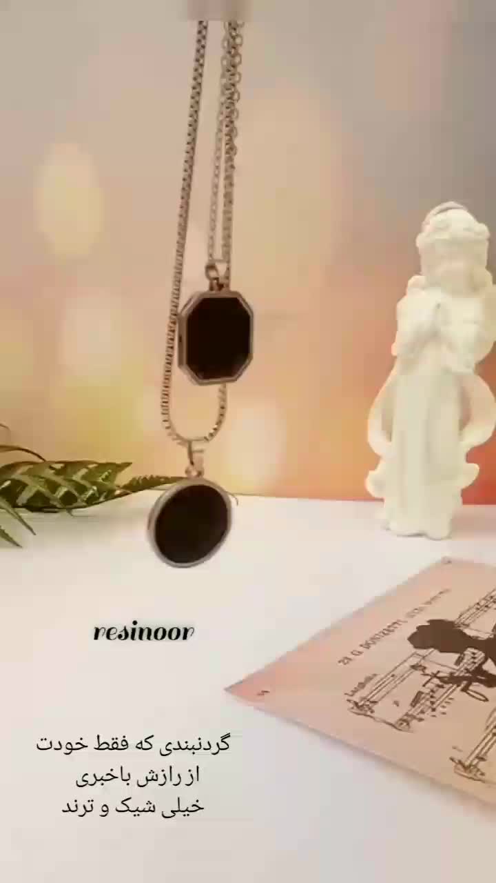 گردنبند حرارتی|بدلیجات|بروجرد, |دیوار