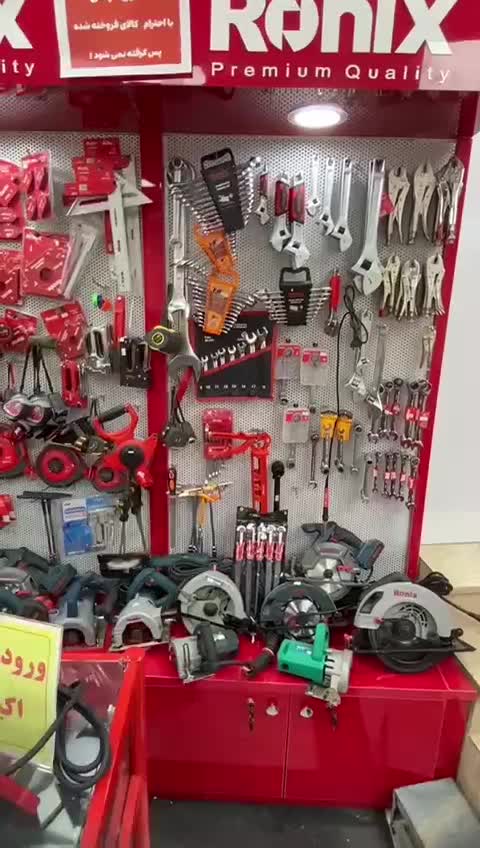 کارواش  رونیکس|ابزارآلات|قم, بنیاد|دیوار