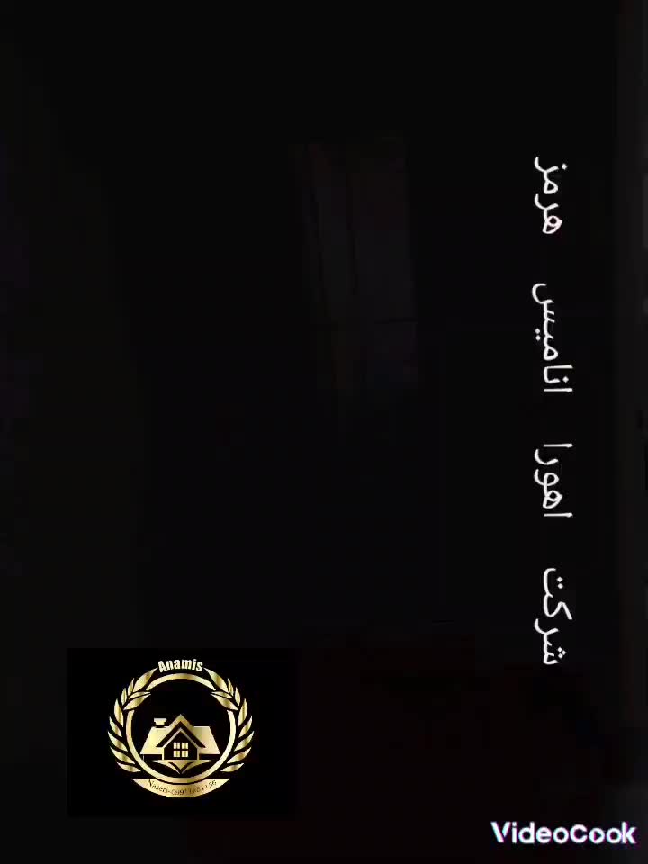تولیدی درب و پنجره انامیس|مصالح و تجهیزات ساختمان|بندرعباس, |دیوار
