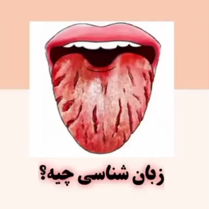 مشاور ودرمانگر طب سنتی|آرایشی، بهداشتی، درمانی|اصفهان, کارلادان|دیوار